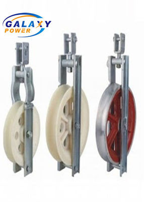 เครื่องมือสำหรับสายส่งล้อไนลอน