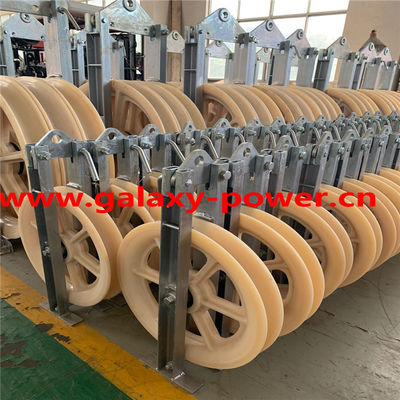 เส้นผ่านศูนย์กลางขนาดใหญ่ 916x110 มม. ตัวนำไนล่อนเดี่ยว Bundle Pulley เครื่องมือสายส่ง