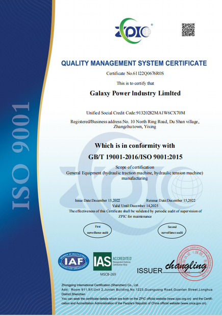จีน Galaxy power industry limited รับรอง
